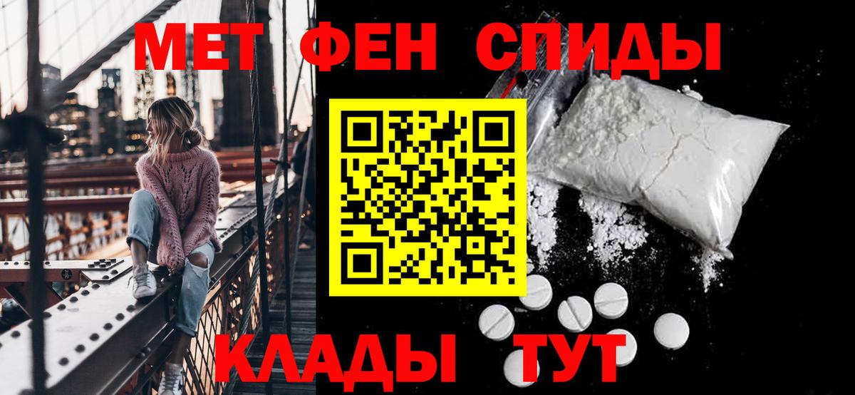 Люберцы  Amphetamine 97%  Вход с VPN 