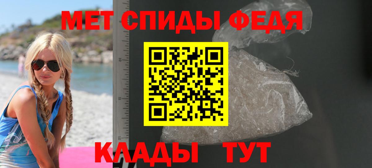 АМФЕТАМИН Розовый Люберцы