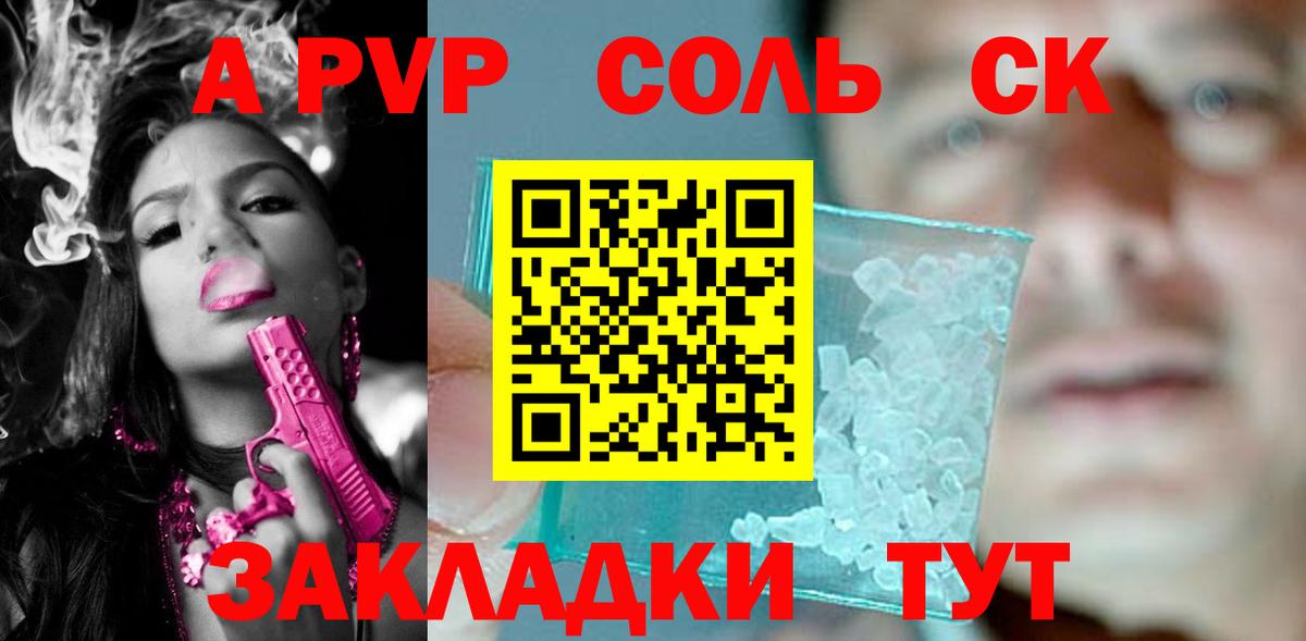 Alpha-PVP VHQ  Alpha PVP VHQ  APVP  Люберцы  APVP VHQ  Вход с VPN 