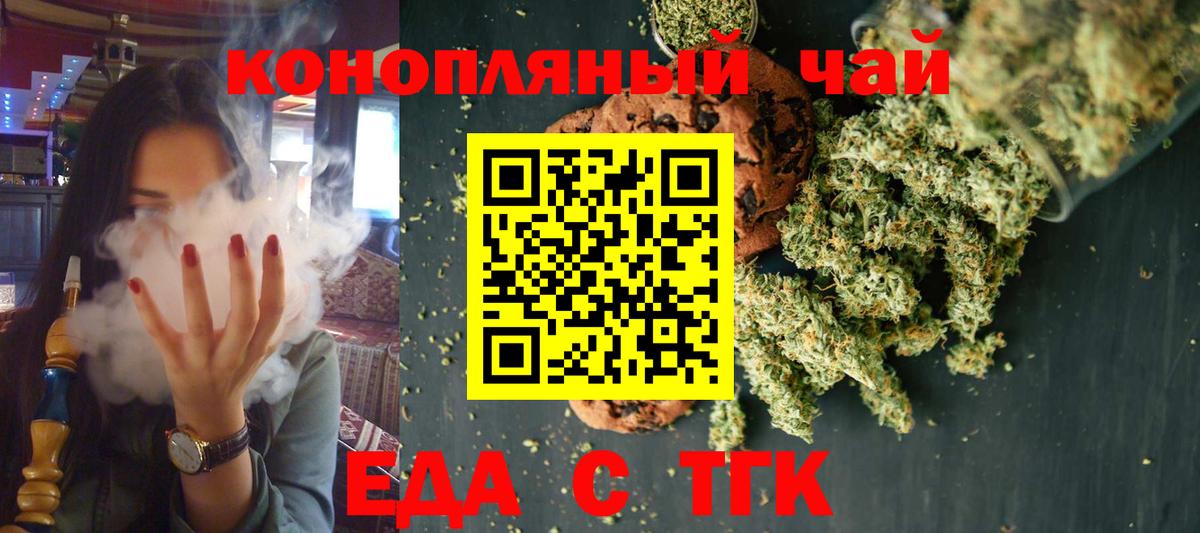 БУТИРАТ Люберцы
