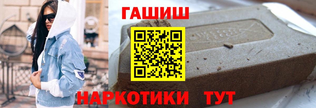 ГАШИШ индика сатива Люберцы