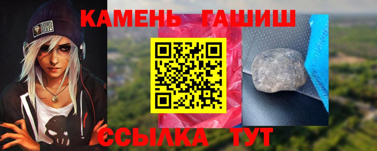 Гашиш 40% ТГК  Гашиш  Люберцы  Вход с VPN 