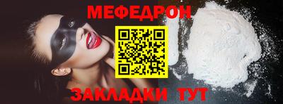 прущий лед Бугуруслан