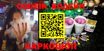 мефедрон Бузулук