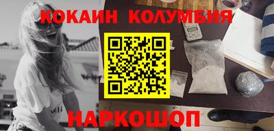 прущий лед Бугуруслан