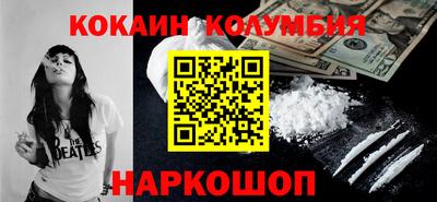 марки nbome Тара