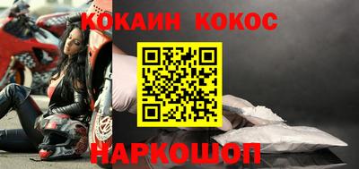 прущий лед Бугуруслан