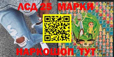 прущий лед Бугуруслан