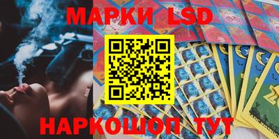 прущий лед Бугуруслан