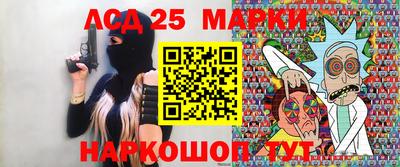 прущий лед Бугуруслан