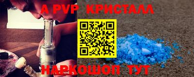 прущий лед Бугуруслан