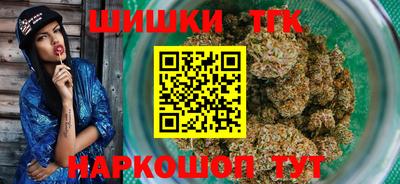 мефедрон Бузулук