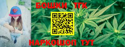 мефедрон Бузулук