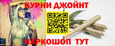 прущий лед Бугуруслан