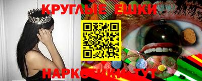 прущий лед Бугуруслан