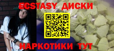 прущий лед Бугуруслан
