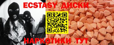 мефедрон Бузулук