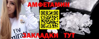 мефедрон Бузулук