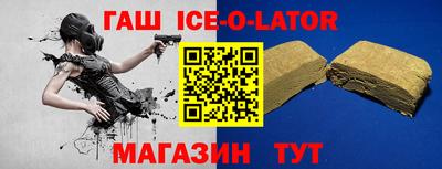 прущий лед Бугуруслан