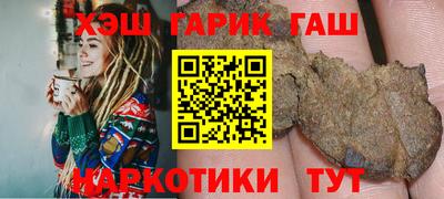 прущий лед Бугуруслан