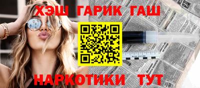 мефедрон Бузулук