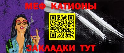мефедрон Бузулук