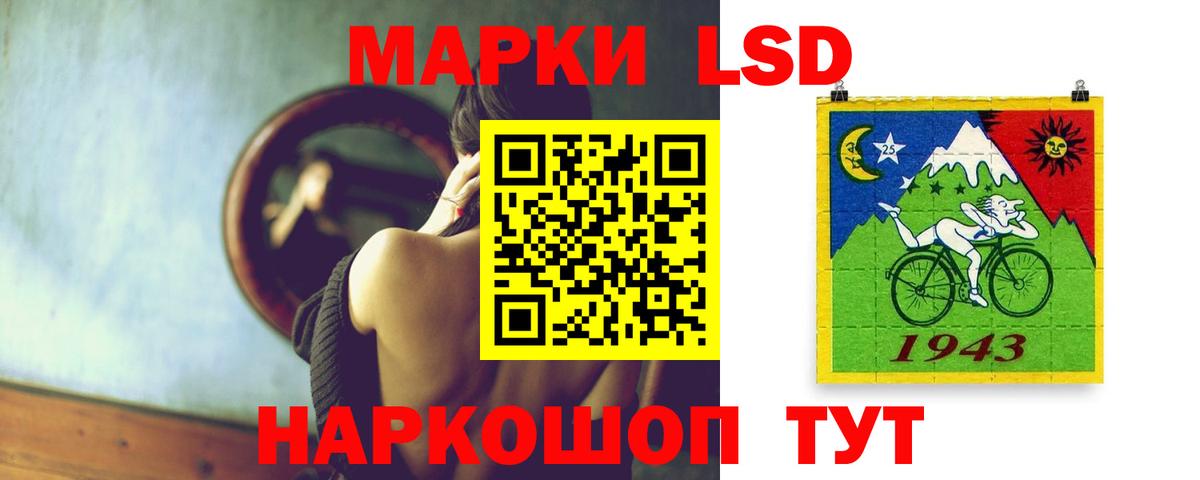 LSD-25 экстази ecstasy  Вход с VPN  Люберцы 