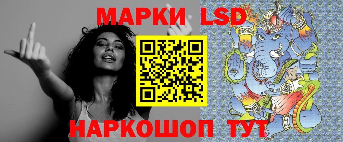 Марки 25I-NBOMe 1,8мг Люберцы